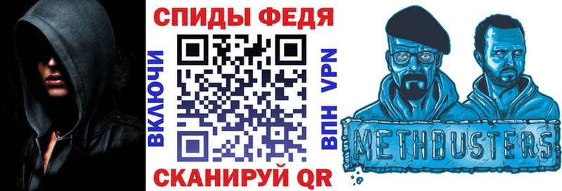 Amphetamine Premium Киселёвск