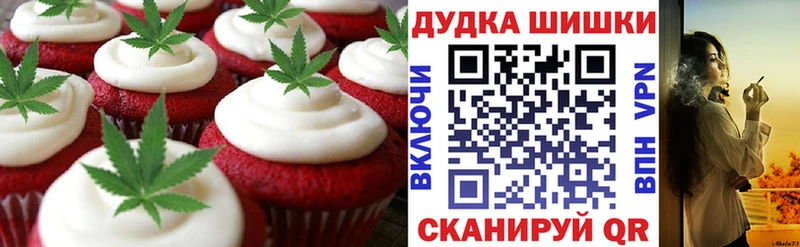 Купить  Киселёвск  Cannafood марихуана 