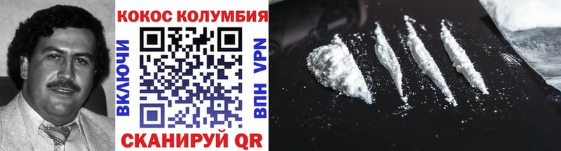 Cocaine 98% Купить закладки Киселёвск