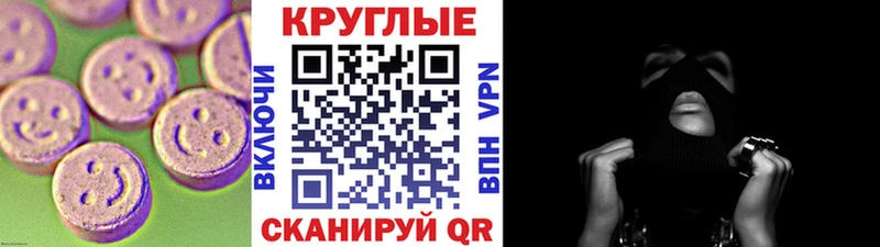 ЭКСТАЗИ 280мг  Купить  Киселёвск 