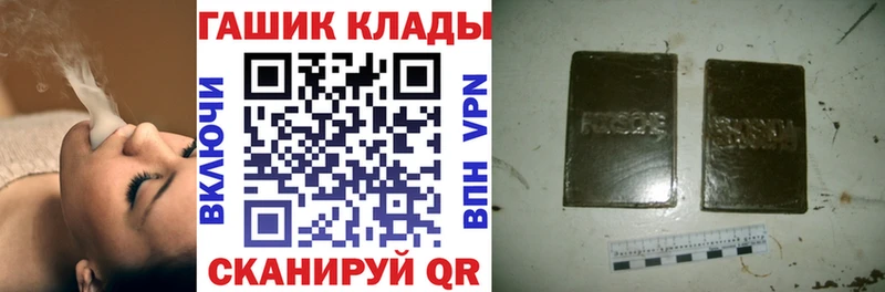 ГАШИШ индика сатива  Купить  Киселёвск 