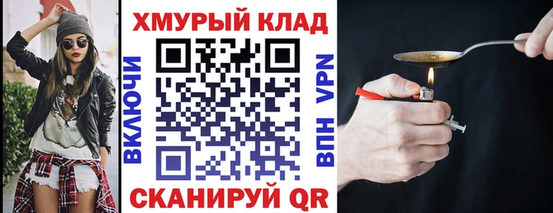 Купить где  Киселёвск  Героин афганец 