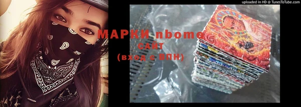 ПСИЛОЦИБИНОВЫЕ ГРИБЫ Киреевск