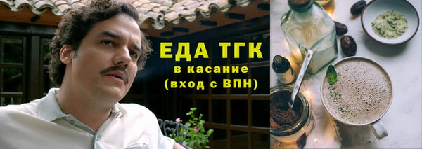 гашишное масло Кинешма