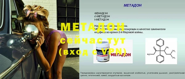 гашишное масло Кинешма