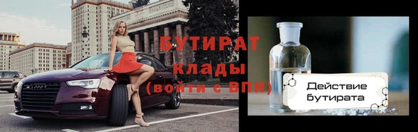 ПСИЛОЦИБИНОВЫЕ ГРИБЫ Киреевск