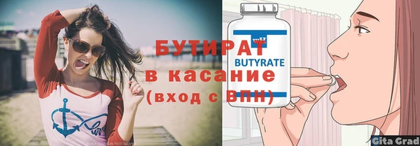гашишное масло Кинешма