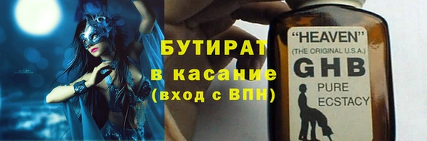гашишное масло Кинешма