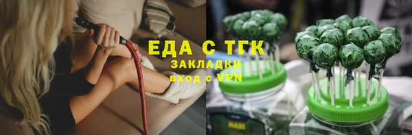 ПСИЛОЦИБИНОВЫЕ ГРИБЫ Киреевск