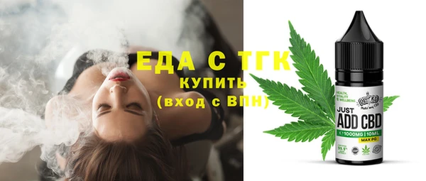 ПСИЛОЦИБИНОВЫЕ ГРИБЫ Киреевск
