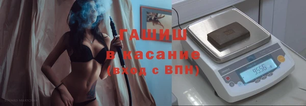 гашишное масло Кинешма