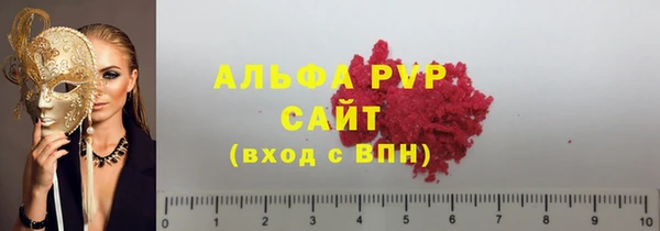 кристаллы Фёдоровский