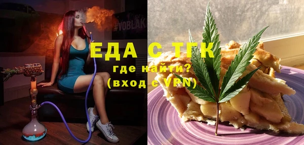 гашишное масло Кинешма