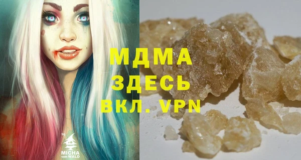 гашишное масло Кинешма