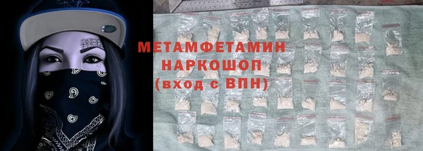 прущие крисы Киренск