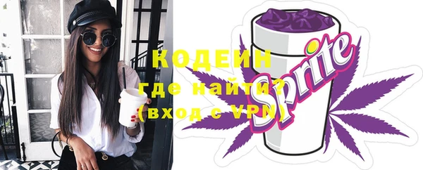 гашишное масло Кинешма