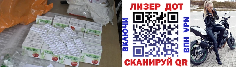 Лсд 25 экстази кислота Купить где Киселёвск