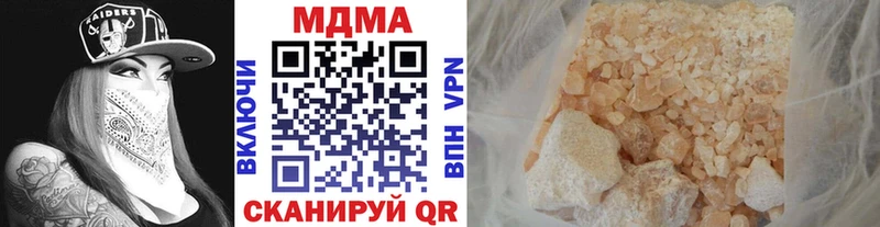 МДМА Molly  Купить где  Киселёвск 