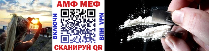 Купить  Киселёвск  МЕТАМФЕТАМИН Methamphetamine 