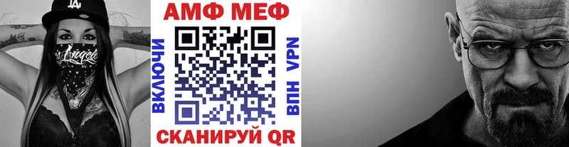 Первитин Methamphetamine Киселёвск